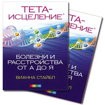 ����� - ���� - ���������. ������� � ������������ �� � �� �.
